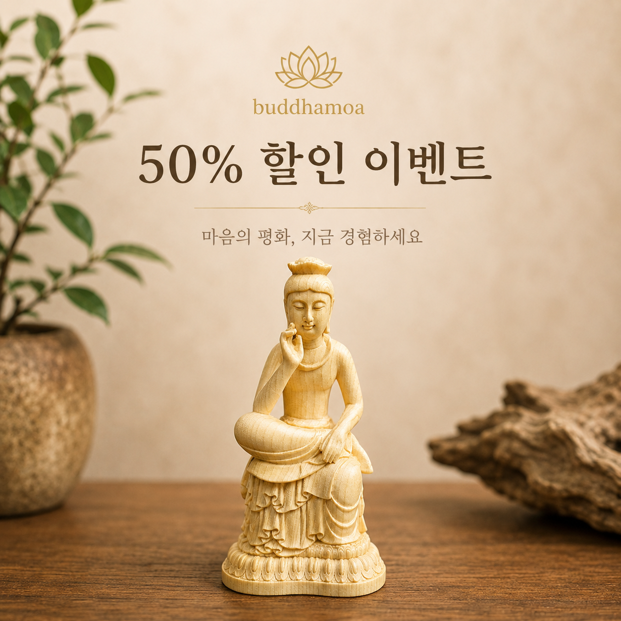 이벤트 카테고리 대표 이미지